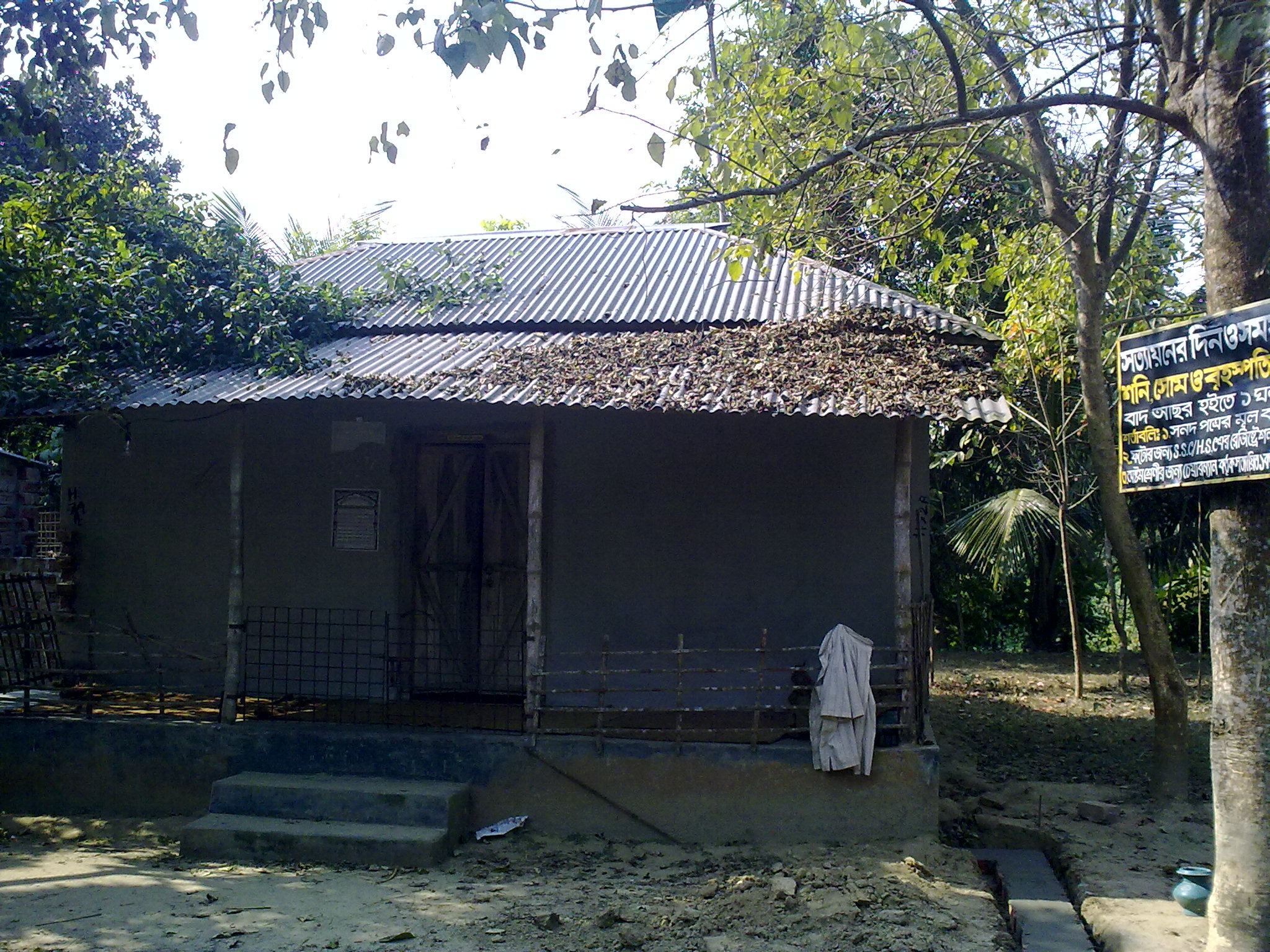 Ramnagor Mosque in 2010