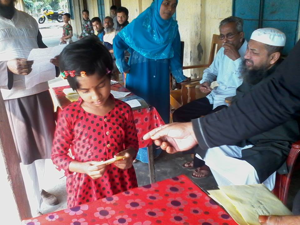 Lily Ahmed Education Stipend 2013