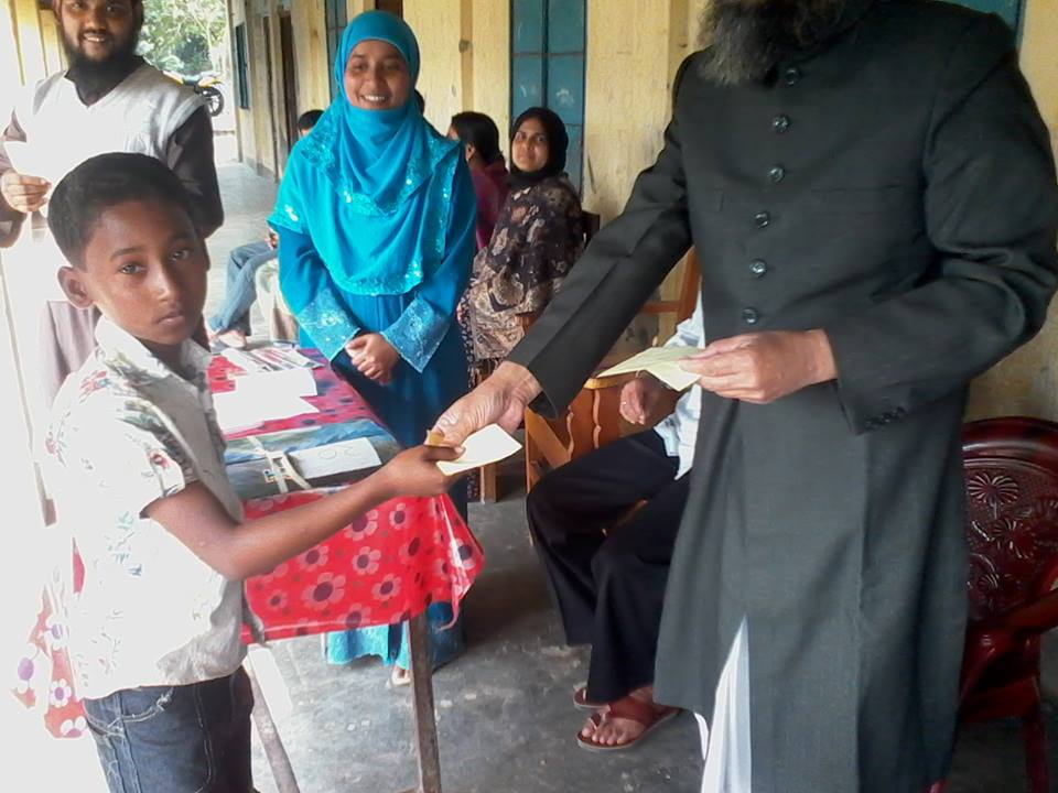 Lily Ahmed Education Stipend 2013
