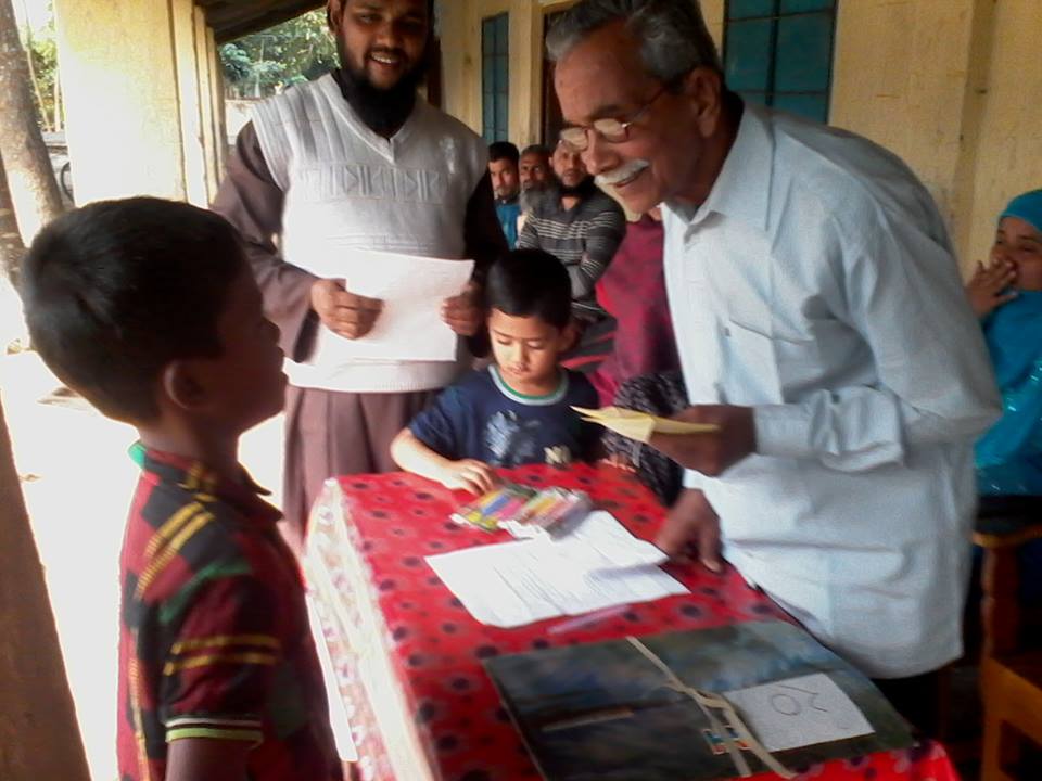 Lily Ahmed Education Stipend 2013