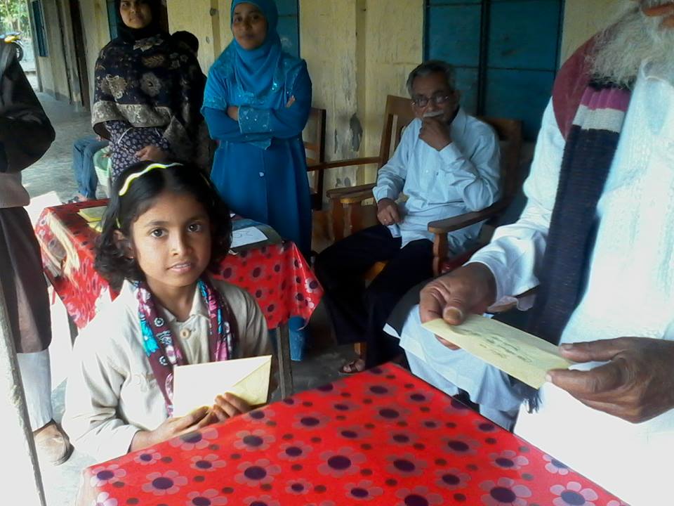 Lily Ahmed Education Stipend 2013